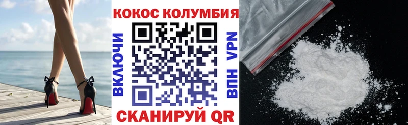 Купить наркотики Юрюзань Alpha PVP  Амфетамин  КОКАИН 