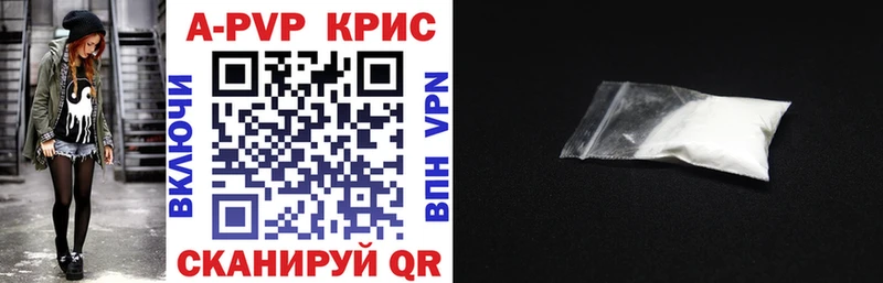 Alfa_PVP СК КРИС  сколько стоит  Юрюзань 
