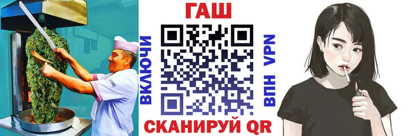 Печенье с ТГК конопля  Юрюзань 