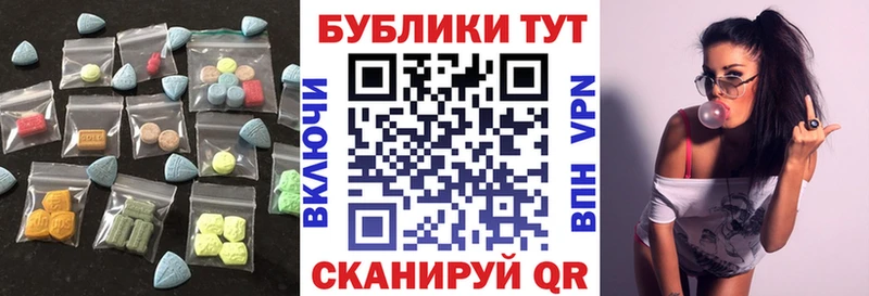 ЭКСТАЗИ VHQ  дарк нет состав  Юрюзань  ссылка на мегу зеркало 
