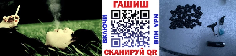 где купить   гидра ссылки  ГАШИШ Premium  Юрюзань 