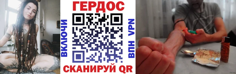 мориарти состав  KRAKEN ССЫЛКА  Юрюзань  Героин Heroin 