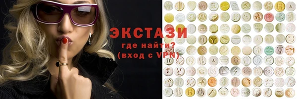 мяу мяу кристалл Лихославль