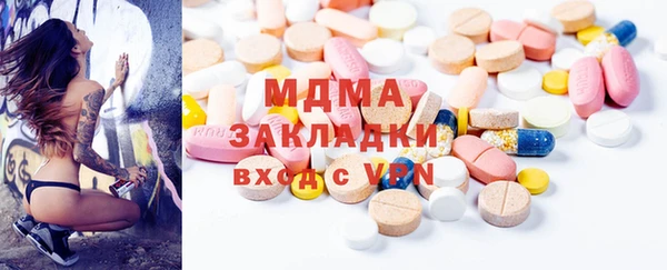 мяу мяу кристалл Лихославль