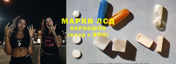 мяу мяу кристалл Лихославль