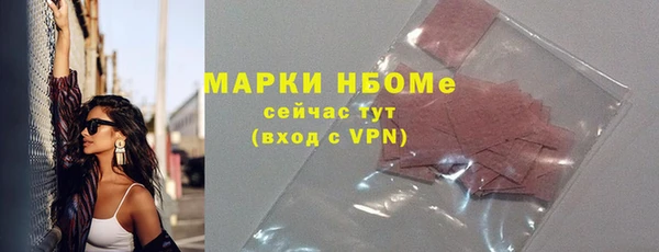 дистиллят марихуана Лиски