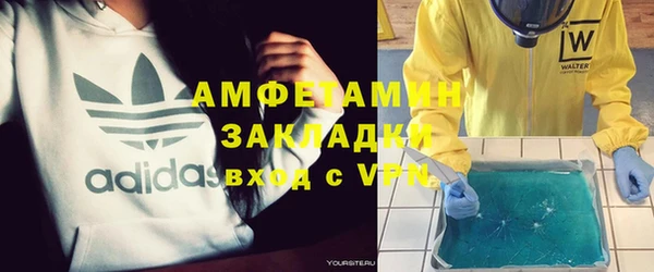 дистиллят марихуана Лиски