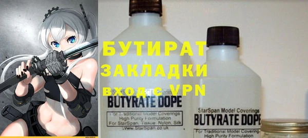 мяу мяу кристалл Лихославль