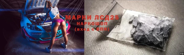 шишки Липки