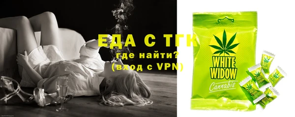 дистиллят марихуана Лиски