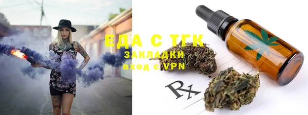 мяу мяу кристалл Лихославль