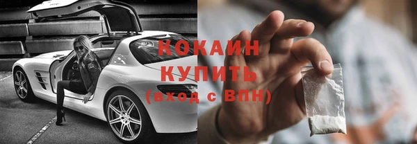 мяу мяу кристалл Лихославль