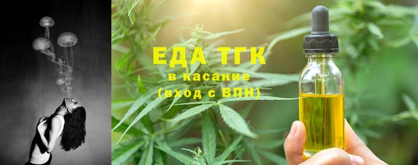 мяу мяу кристалл Лихославль