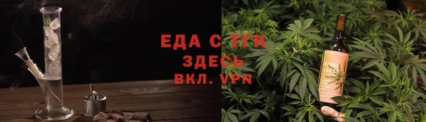 мяу мяу кристалл Лихославль
