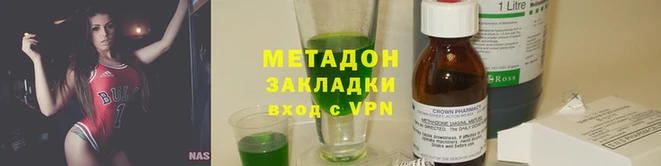 дистиллят марихуана Лиски