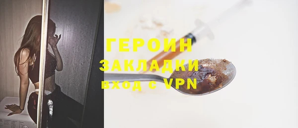 мяу мяу кристалл Лихославль