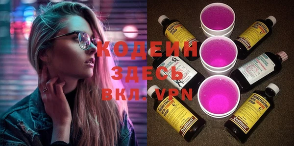 мяу мяу кристалл Лихославль