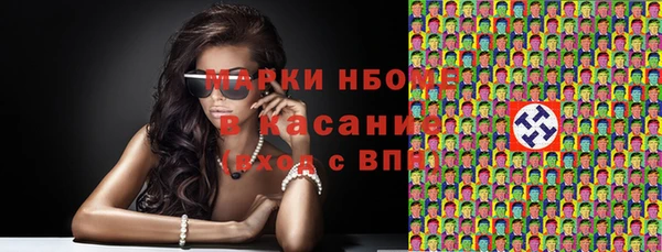 мяу мяу кристалл Лихославль