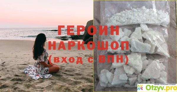 дистиллят марихуана Лиски