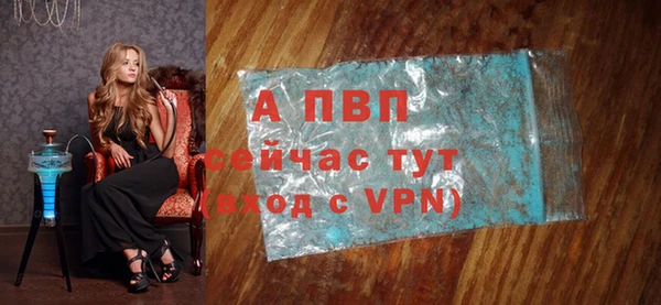 дистиллят марихуана Лиски