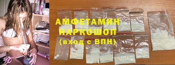 дистиллят марихуана Лиски