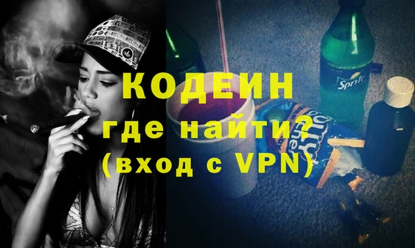 тгк Мурманск