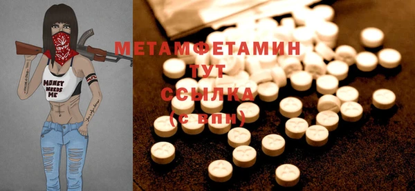 мяу мяу кристалл Лихославль