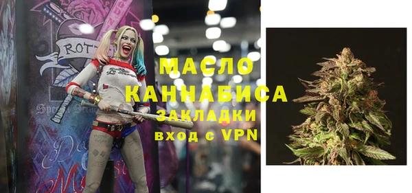 дистиллят марихуана Лиски