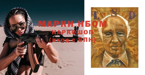 мяу мяу кристалл Лихославль
