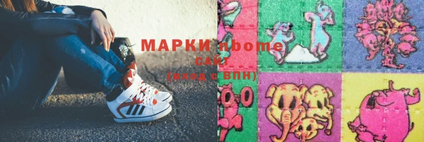 шишки Липки