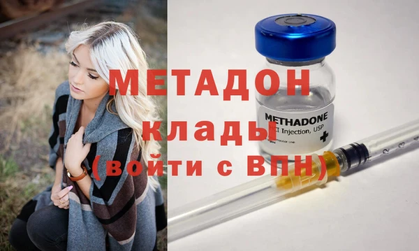 герыч Нижневартовск