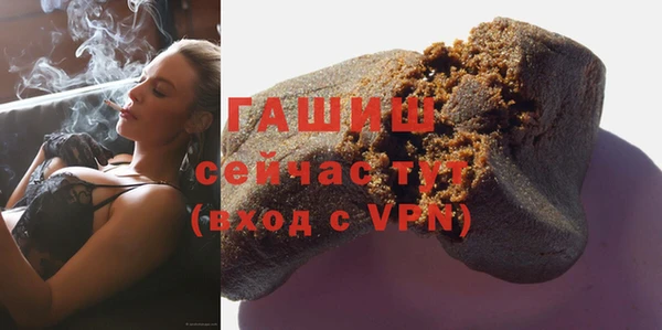 мяу мяу кристалл Лихославль