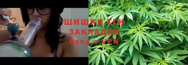 дистиллят марихуана Лиски