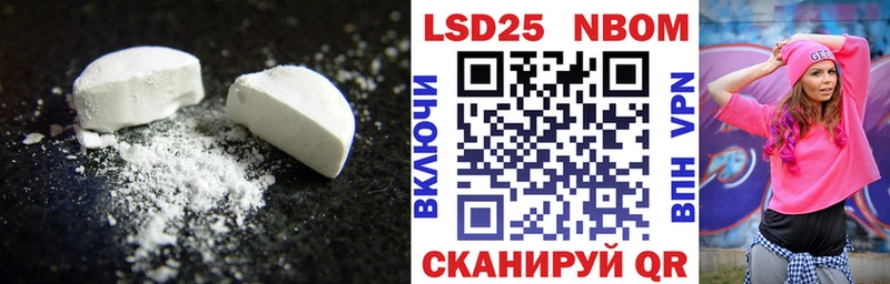 LSD-25 экстази кислота  Юрюзань 