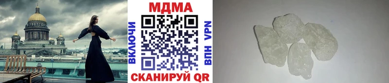 MDMA crystal  продажа наркотиков  Юрюзань 