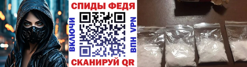 Метамфетамин пудра  Юрюзань 