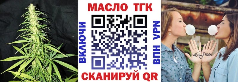 Дистиллят ТГК концентрат  как найти закладки  Юрюзань 